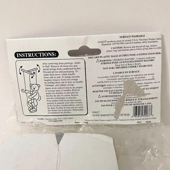 Ganz Mystic Marionettes Knightly Bear with  Sword String Puppet - Picture 6 of 15